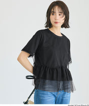 日系甜美薄纱罩衫設計短袖上衣 (Silky Touch Tulle Docking Top)