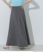 【壓紋機能】輕量A字長裙 附口袋 ( Light Embossed Panel Flare Skirt)
