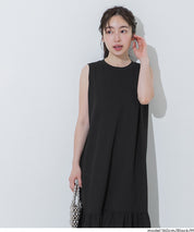 【壓紋機能】輕薄無袖背心拼接魚尾連衣裙 (Light Embossed Sleeveless Dress)