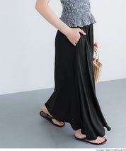 絲柔彈性A字長裙 (Flowy flared skirt)