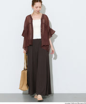 絲柔彈性A字長裙 (Flowy flared skirt)