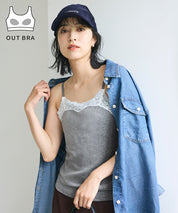 【OUT BRA】絲絨蕾絲帶罩背心