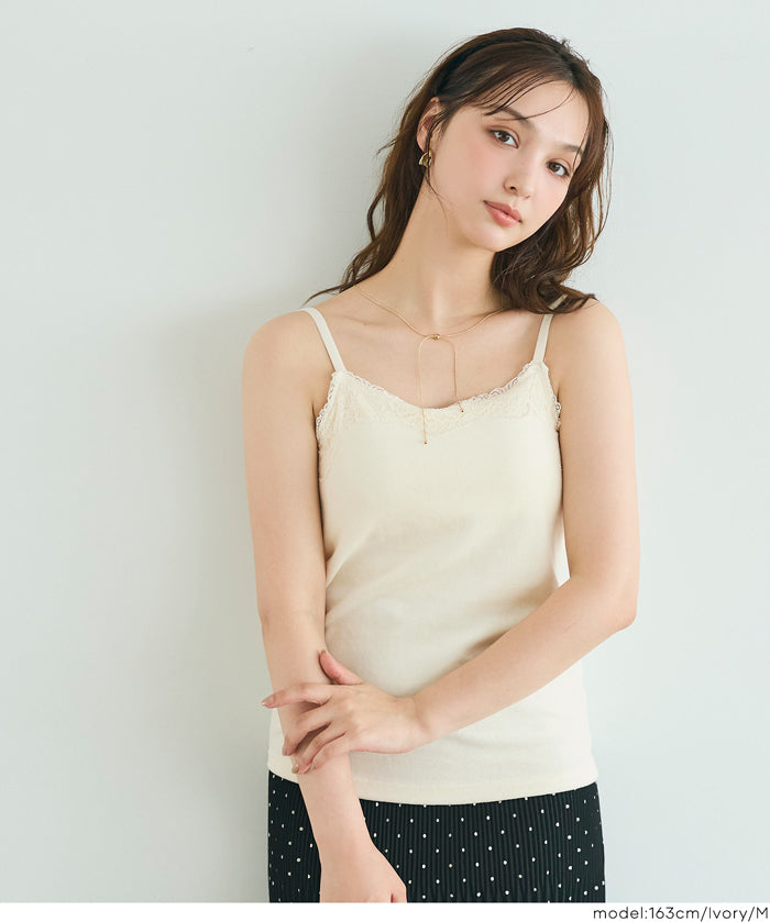 【OUT BRA】絲絨蕾絲帶罩背心