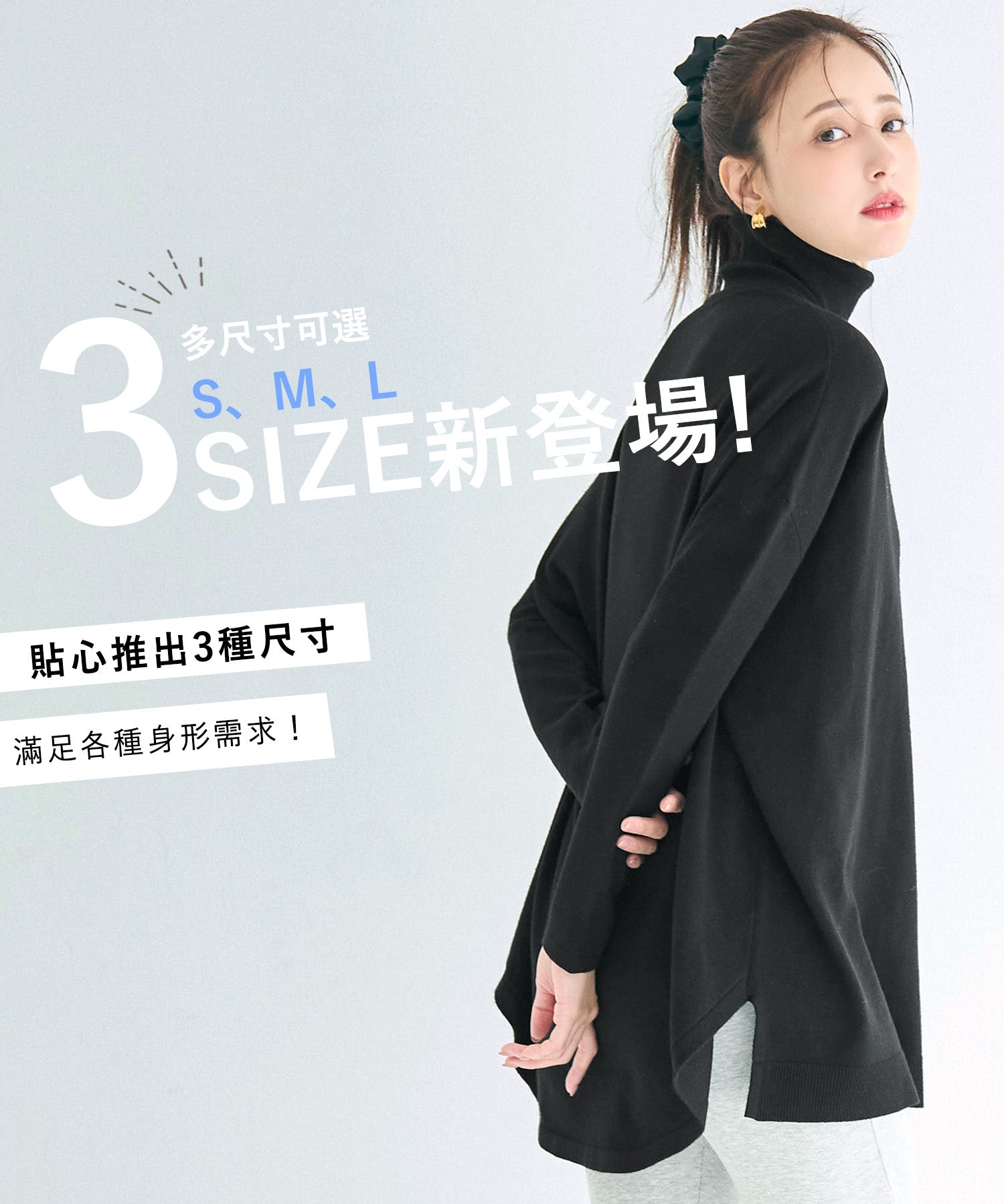 高領中長款顯瘦蝙蝠袖針織上衣