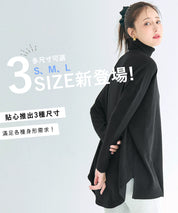 高領中長款顯瘦蝙蝠袖針織上衣