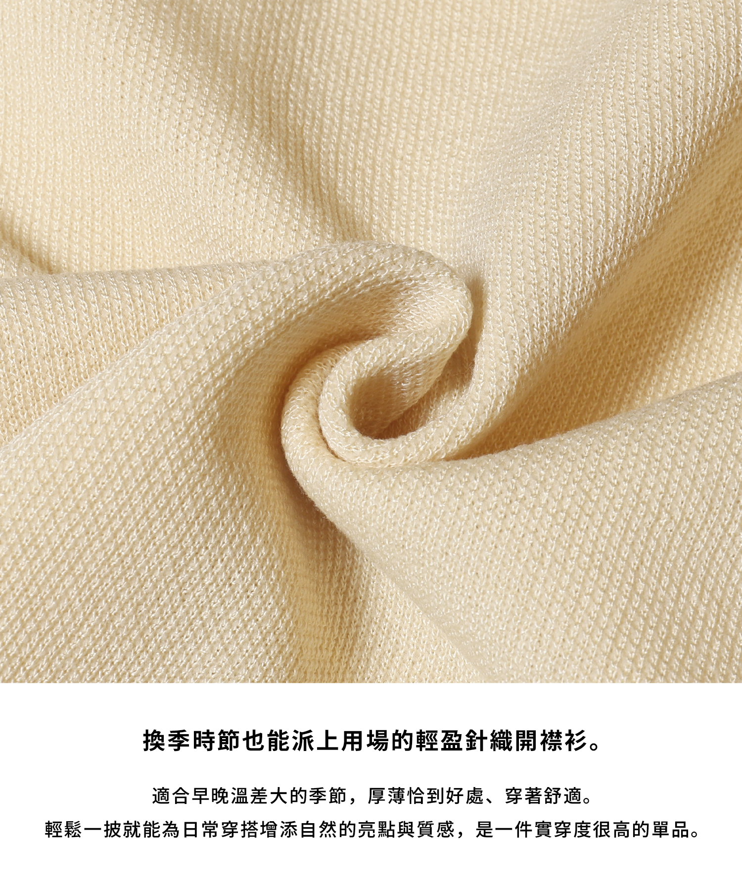 Lightweight knit cardigan with gold buttons for spring