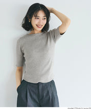 氣質五分袖船領針織上衣