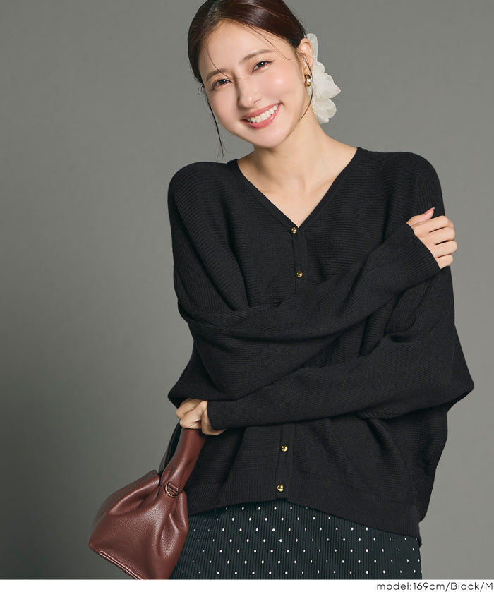 【早秋新品】 溫柔金扣蝙蝠袖V領針織開衫