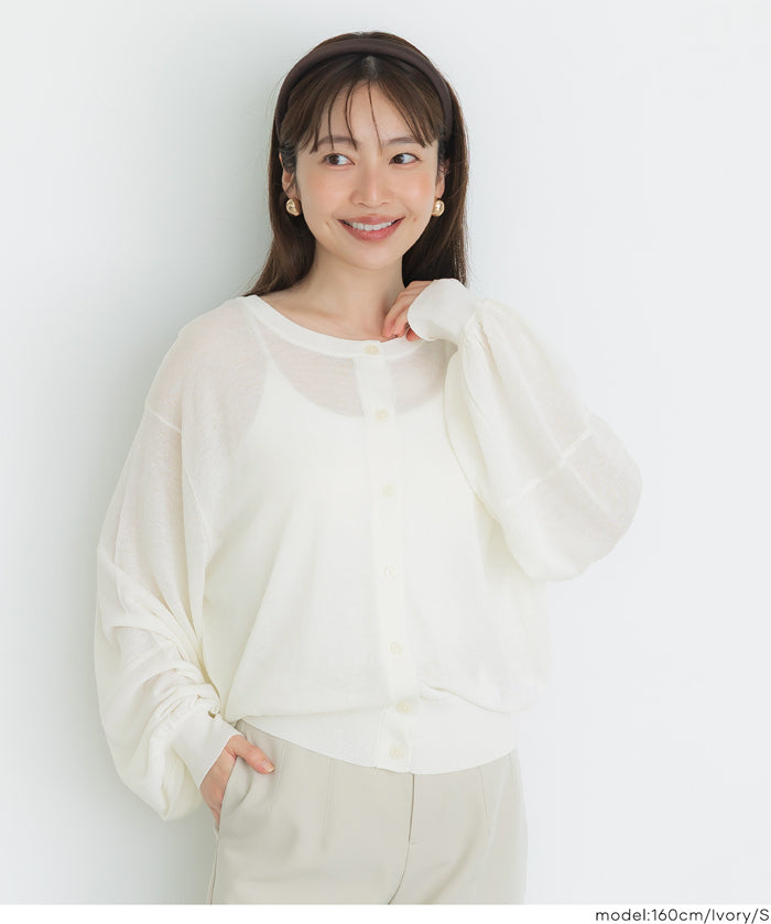 【早秋新品】 日系微透薄針織開衫