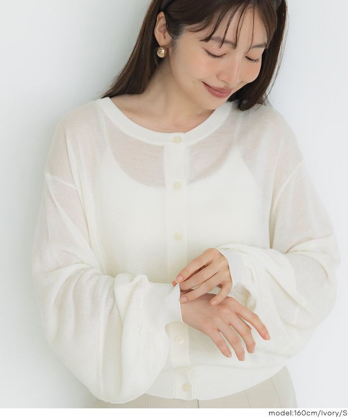【早秋新品】 日系微透薄針織開衫