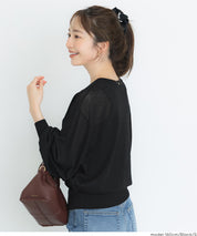 【早秋新品】 日系微透薄針織開衫