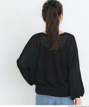 【早秋新品】 日系微透薄針織開衫