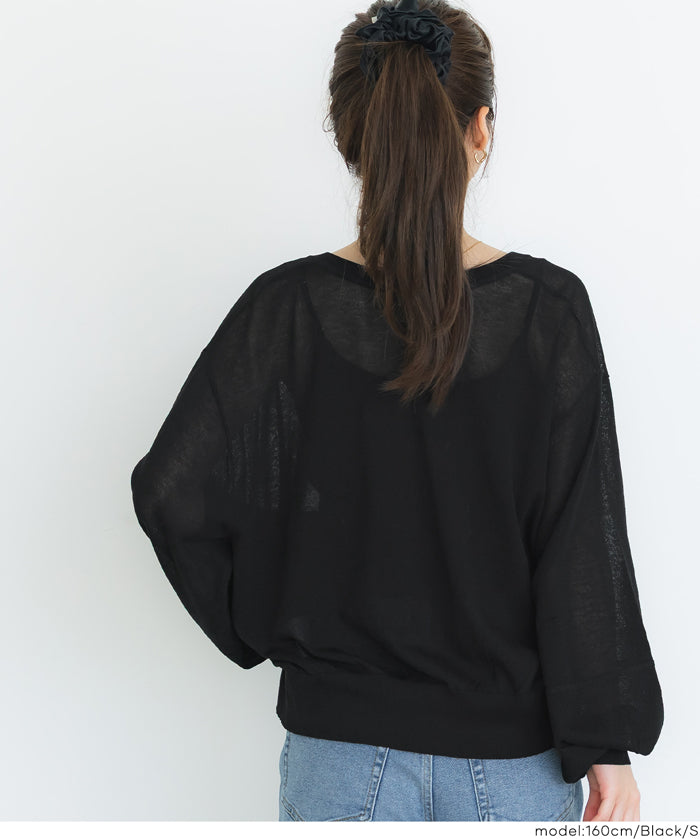 【早秋新品】 日系微透薄針織開衫