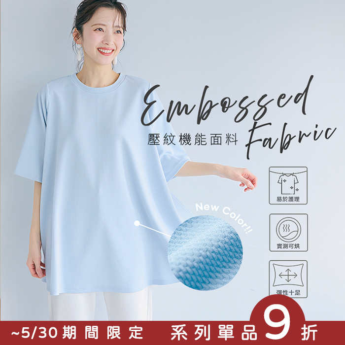 Embossed_10_off.png