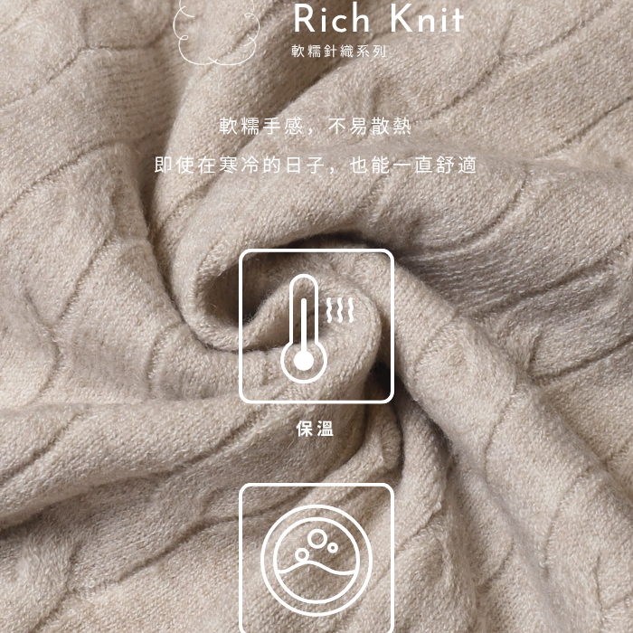 RichKnit01-251226001-22.png