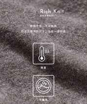 【早秋新品】 【Rich Knit 軟糯針織】圓領針織開衫