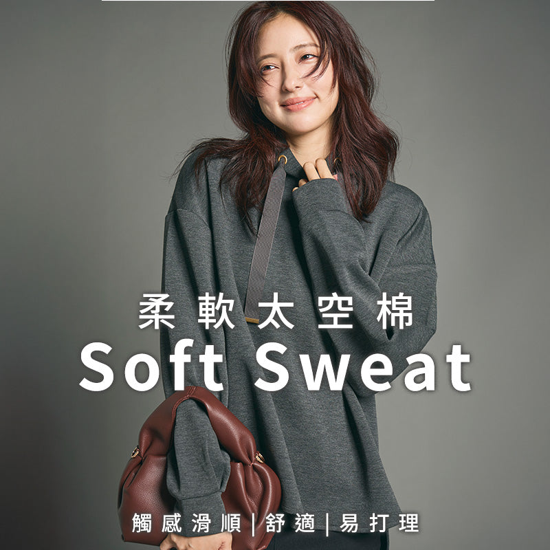 SOFT-MB.jpg