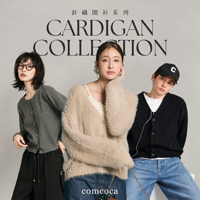 cardigans_mb.png