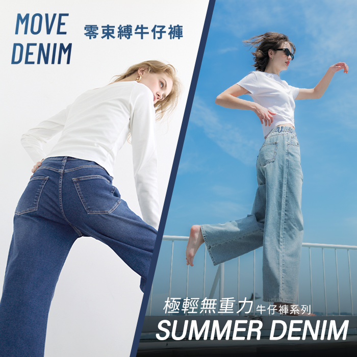 denim_77ac12f9-4994-44fb-ba84-a93eadeee99d.png