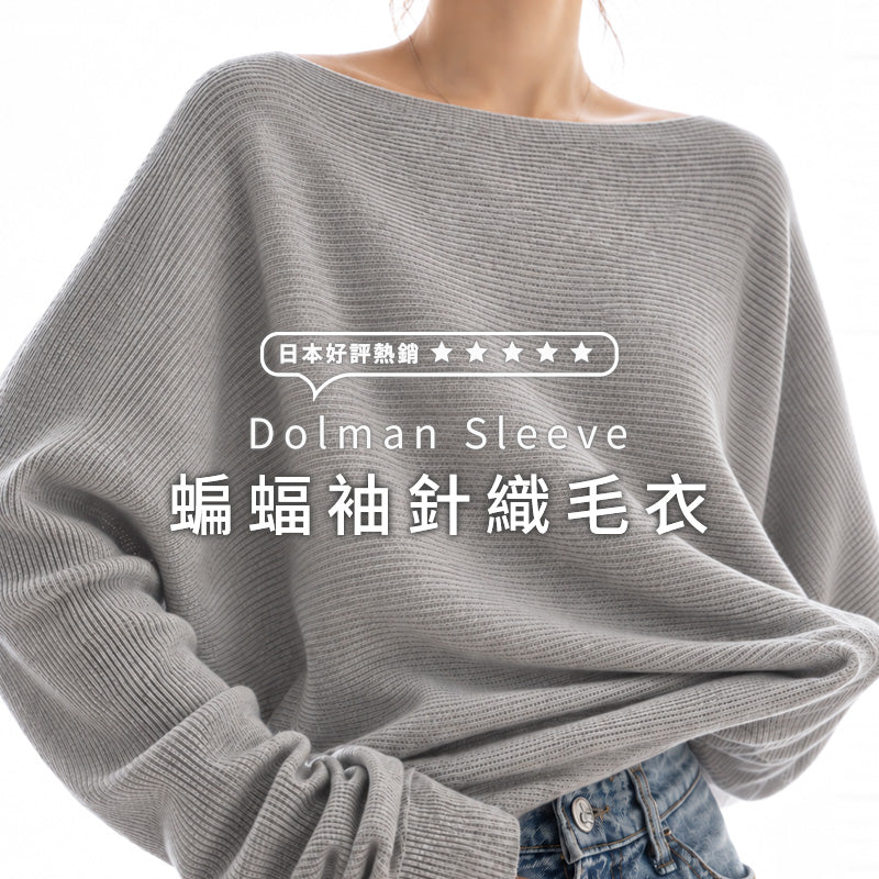 dorumann_collection.jpg