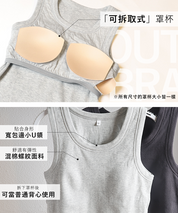 OUT BRA 螺紋彈性帶罩背心 Bra Top