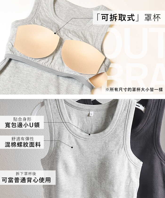 outbraLP_HK_0970645d-5d36-4802-8cb8-a7b2c4518544.png