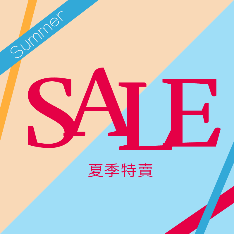 sale_sb.png