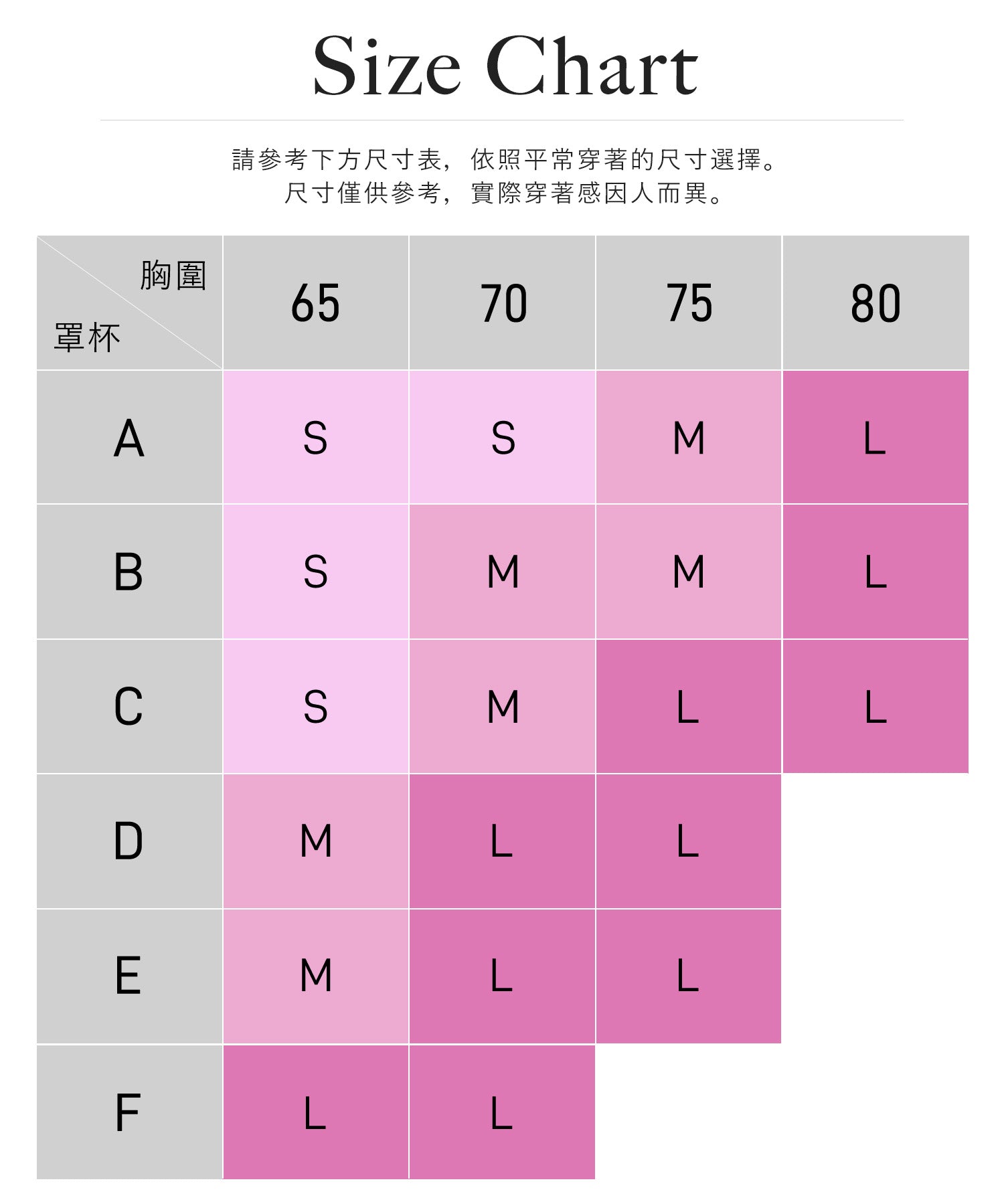 【OUT BRA】2way皺褶荷葉邊帶胸墊背心