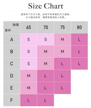 【OUT BRA】2way皺褶荷葉邊帶胸墊背心