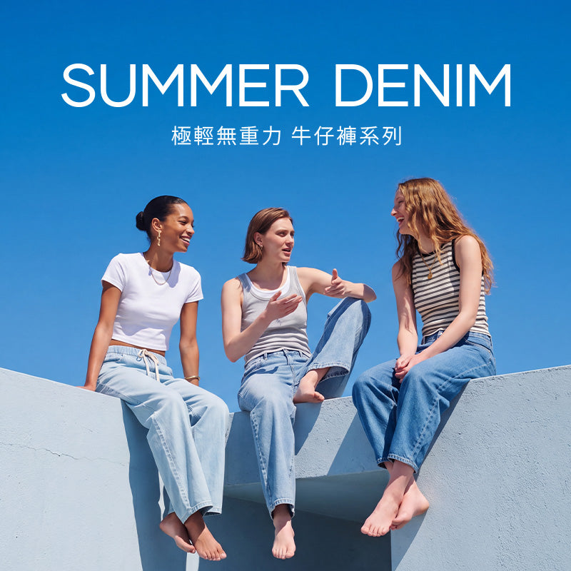 summer_denim-mb.jpg