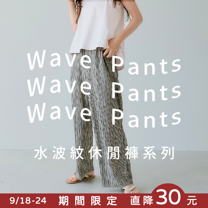 wave_-30.png